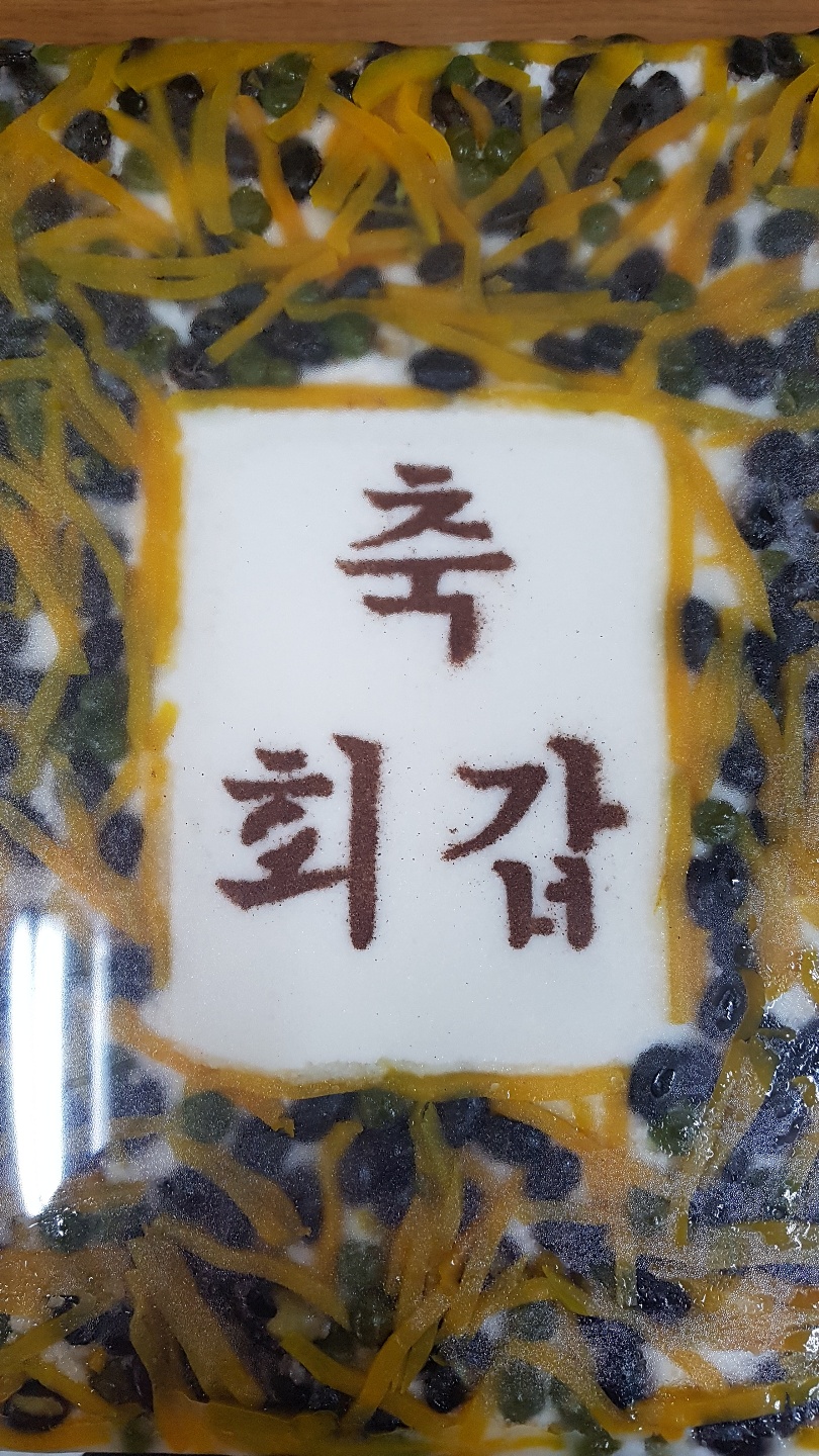 2950055133_Brz0qwML_37e566c4eaa2cf85713b0945f78e7d23dacc544c.jpg 이미지크게보기