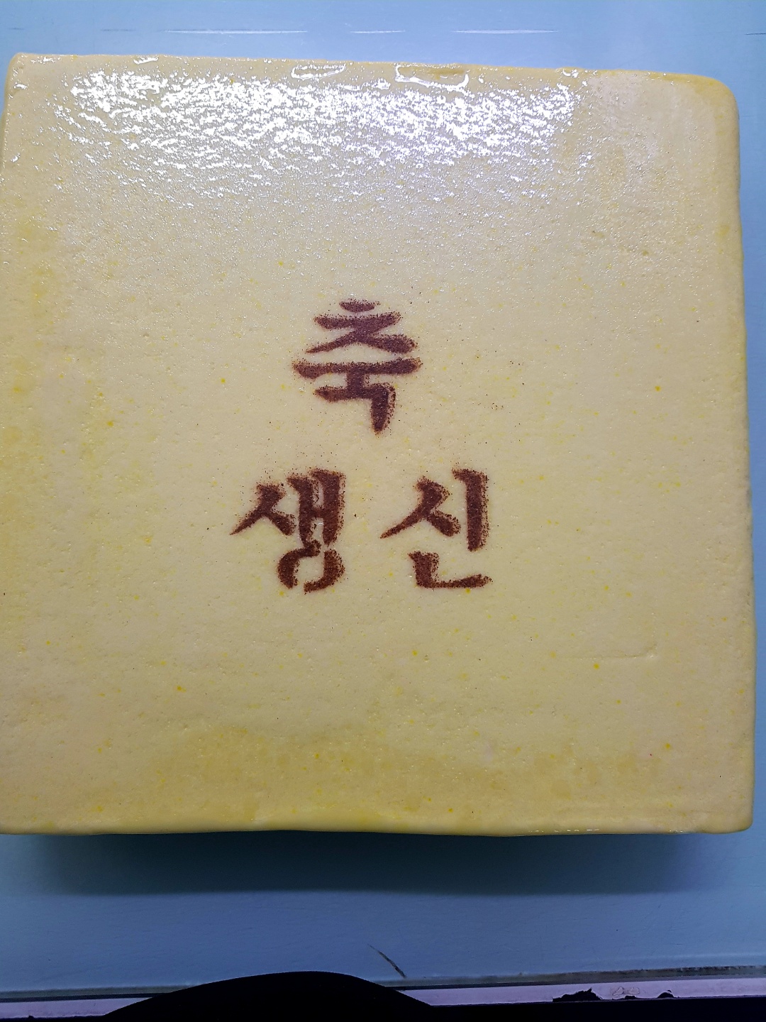 2950055133_tpaXSB6C_74005aa60105b2d3d95cf39b39101bbd943e5ae5.jpg 이미지크게보기