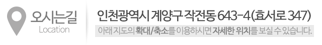 삼익떡집_오시는길_오시는길